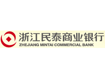 浙江民泰商业银行