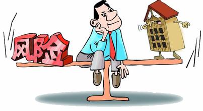 理财投资_中低收入者如何理财